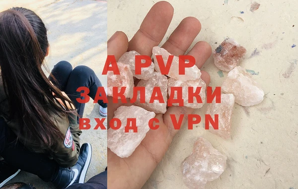 ALPHA-PVP Абинск