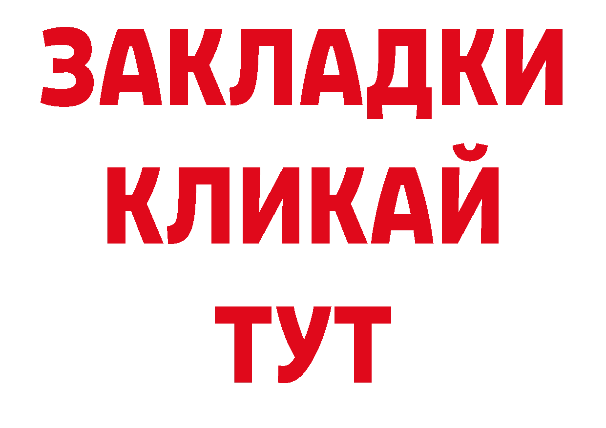 Печенье с ТГК конопля маркетплейс нарко площадка блэк спрут Бакал